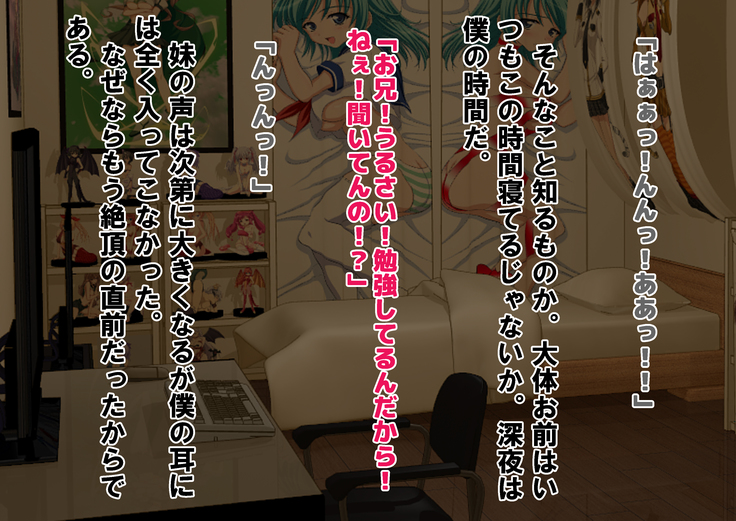 Chiken Baito no Hazu ga M Otoko Shibosei Byoindatta Hanashi