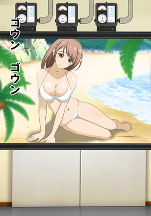 Chiken Baito no Hazu ga M Otoko Shibosei Byoindatta Hanashi Page #173