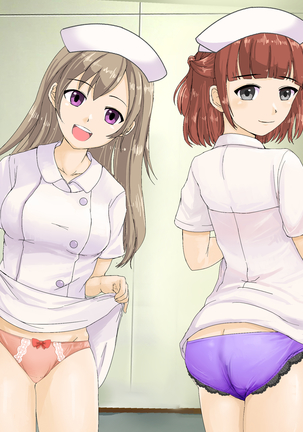 Chiken Baito no Hazu ga M Otoko Shibosei Byoindatta Hanashi Page #254