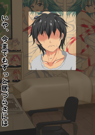 Chiken Baito no Hazu ga M Otoko Shibosei Byoindatta Hanashi Page #15