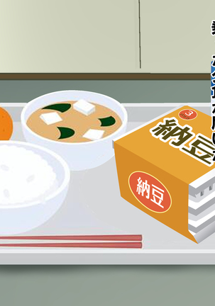 Chiken Baito no Hazu ga M Otoko Shibosei Byoindatta Hanashi Page #76