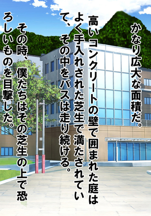 Chiken Baito no Hazu ga M Otoko Shibosei Byoindatta Hanashi Page #27