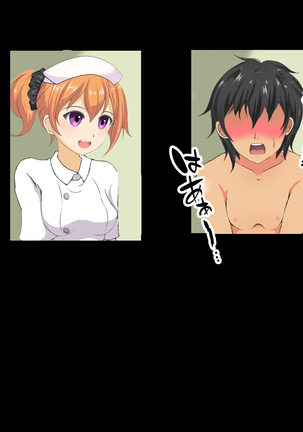 Chiken Baito no Hazu ga M Otoko Shibosei Byoindatta Hanashi Page #83