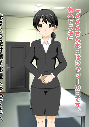 Chiken Baito no Hazu ga M Otoko Shibosei Byoindatta Hanashi Page #95