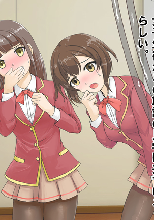 Chiken Baito no Hazu ga M Otoko Shibosei Byoindatta Hanashi Page #176