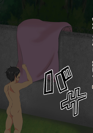 Chiken Baito no Hazu ga M Otoko Shibosei Byoindatta Hanashi Page #163