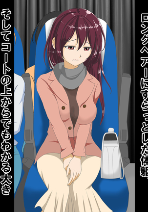 Chiken Baito no Hazu ga M Otoko Shibosei Byoindatta Hanashi Page #24