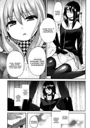 Domestic Dog | Домашняя Собаука - Page 15
