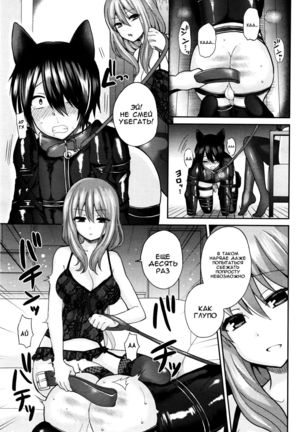 Domestic Dog | Домашняя Собаука - Page 19