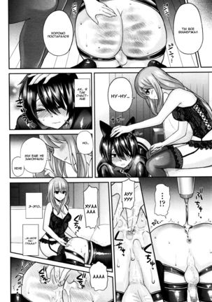 Domestic Dog | Домашняя Собаука - Page 20