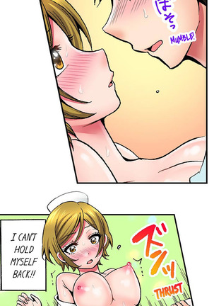 Pranking the Working Nurse Ch.15/? Page #70