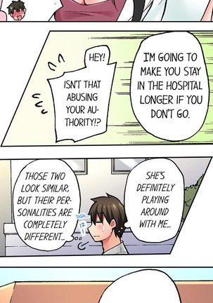 Pranking the Working Nurse Ch.15/? Page #117