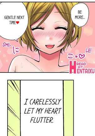 Pranking the Working Nurse Ch.15/? Page #76