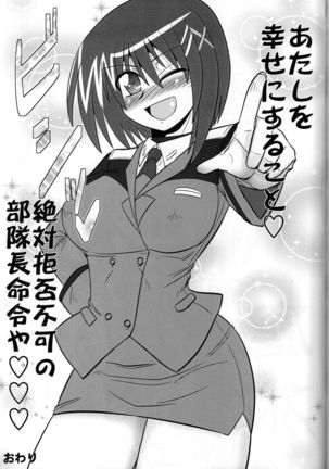 Hayaten ~Butaichou ga suki~ Page #23