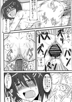 Hayaten ~Butaichou ga suki~ Page #14