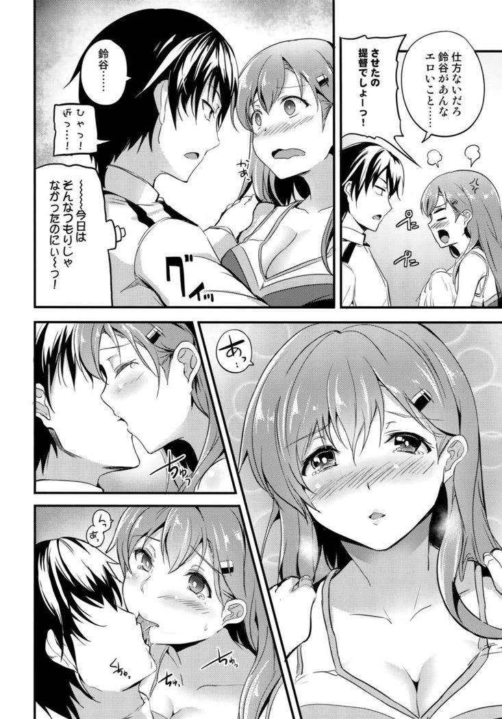 Motto Suzuya to