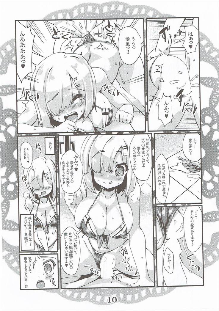 Rensou Harugatari 20