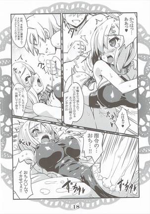 Rensou Harugatari 20 Page #17