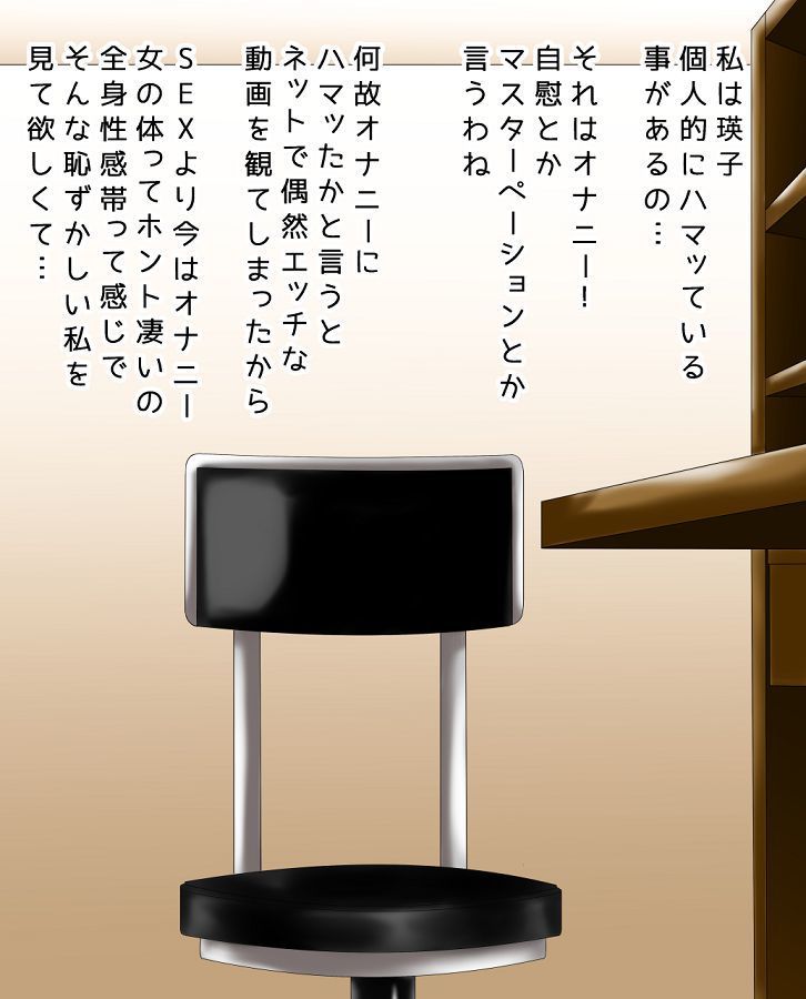 jiimusume eikogatintinhaerumade + gojitsudan