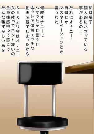 jiimusume eikogatintinhaerumade + gojitsudan Page #49