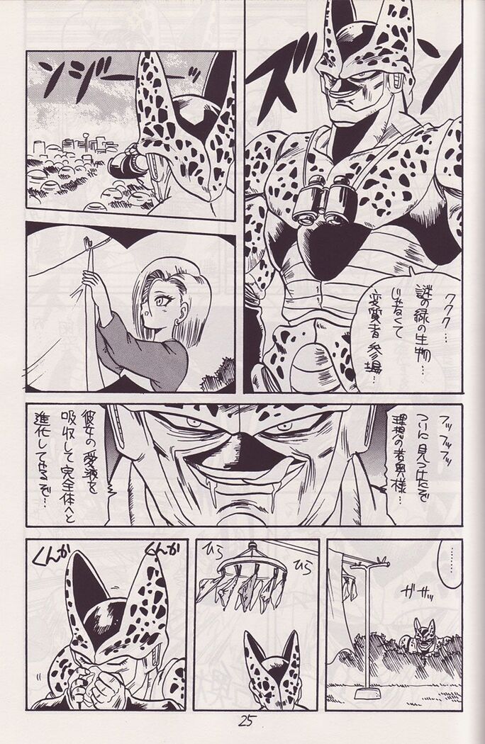 P-ARK