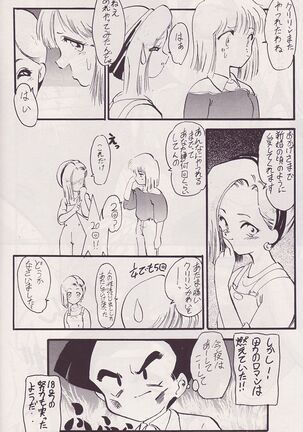 P-ARK Page #29