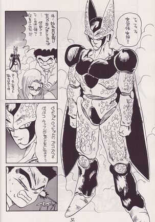P-ARK Page #13