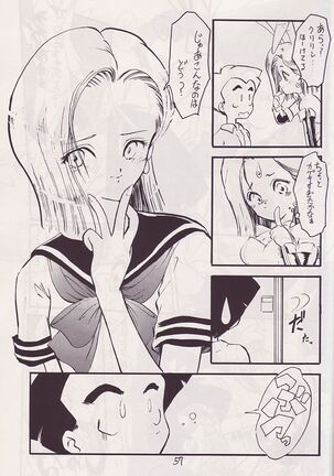 P-ARK Page #24