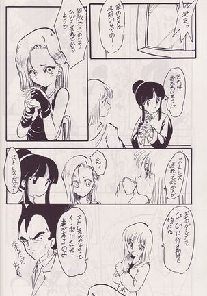 P-ARK Page #19