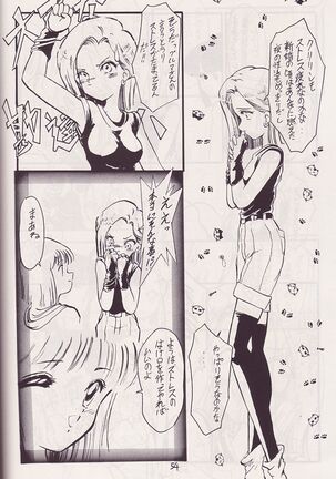 P-ARK Page #21