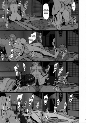 Himegoto Komachi - El Secreto de una Belleza Page #22