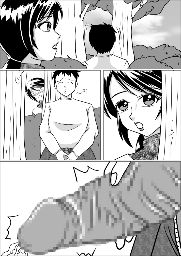 タネヅケ