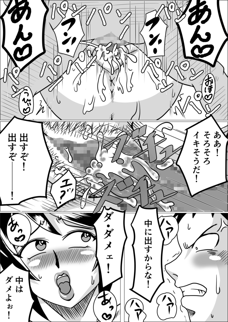 タネヅケ