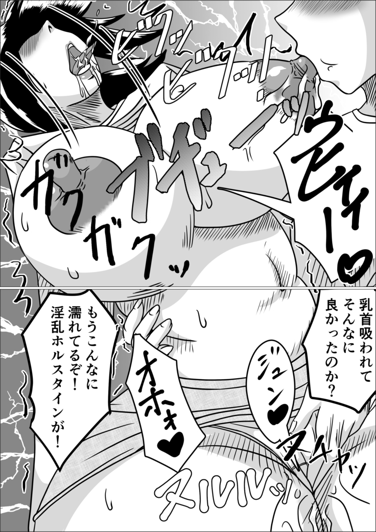 タネヅケ