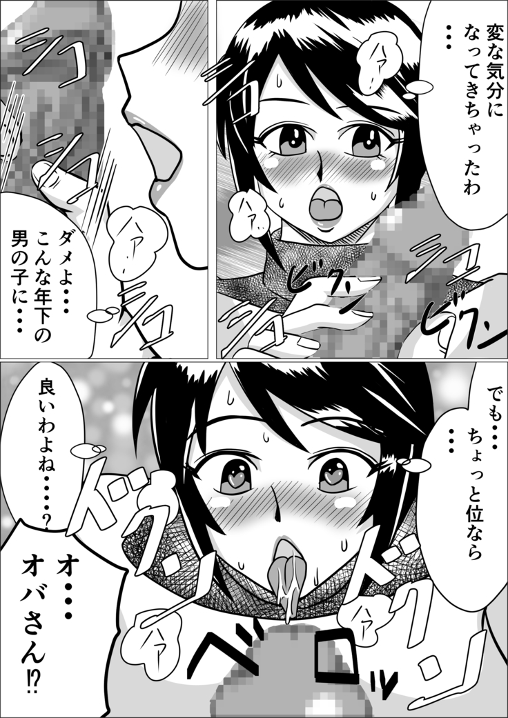タネヅケ