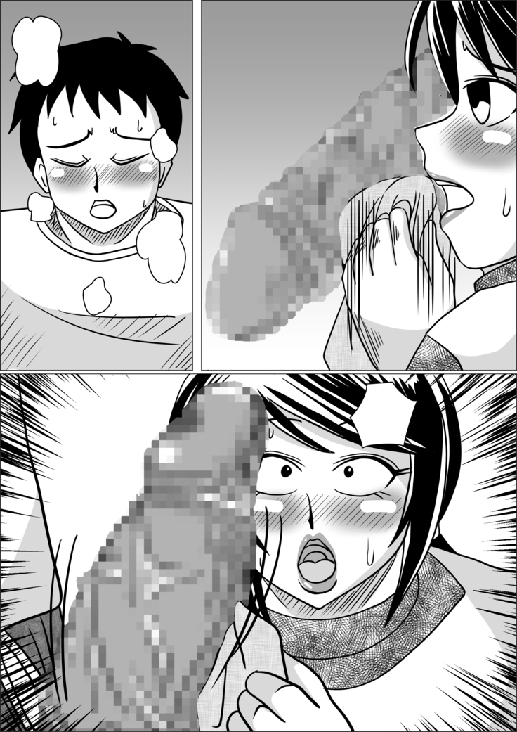 タネヅケ