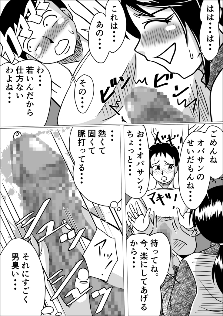 タネヅケ