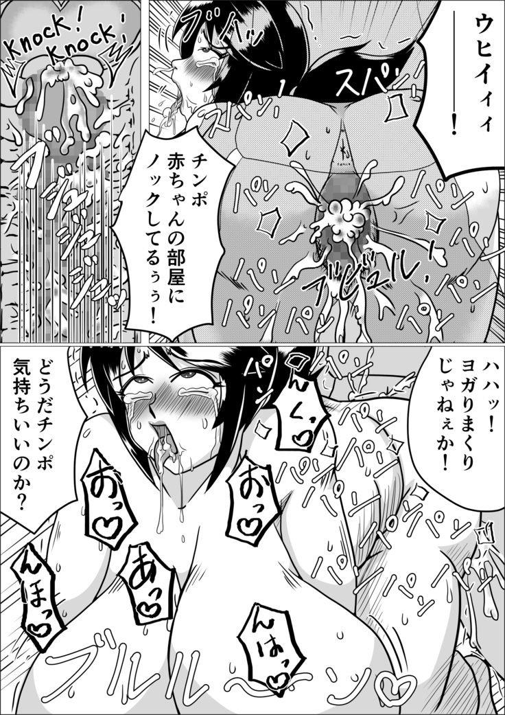 タネヅケ