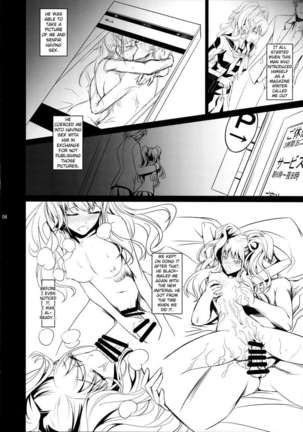 i-Doll 2 Page #7