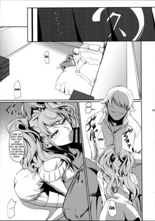 i-Doll 2 Page #10