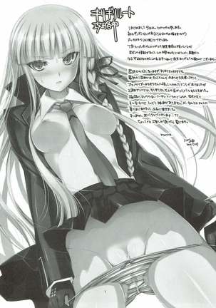 Image 3695019