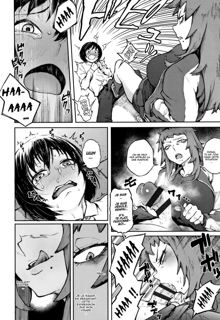 Manazashi Temptation chap 2-3