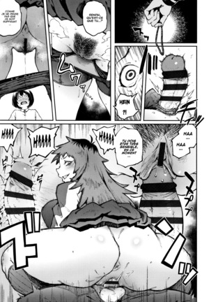 Manazashi Temptation chap 2-3 Page #18