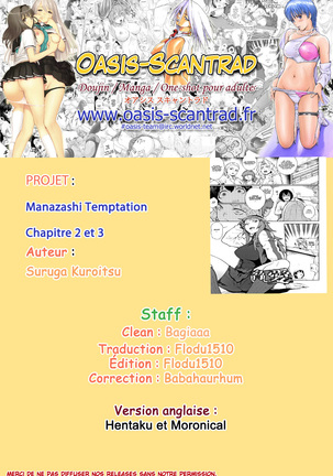 Manazashi Temptation chap 2-3 Page #40