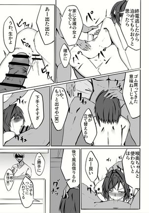 Image 10554643