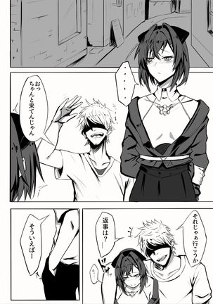Image 10554634