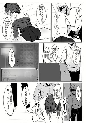 Image 10554642