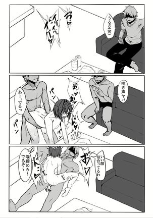 Renkin Bare Page #13