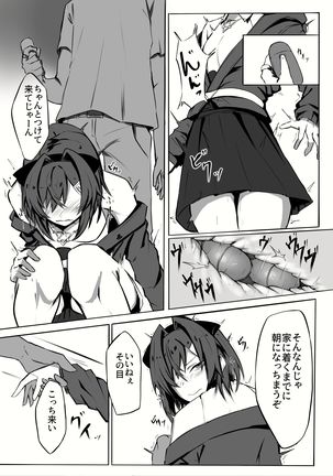 Image 10554635