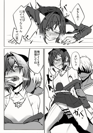 Image 10554640
